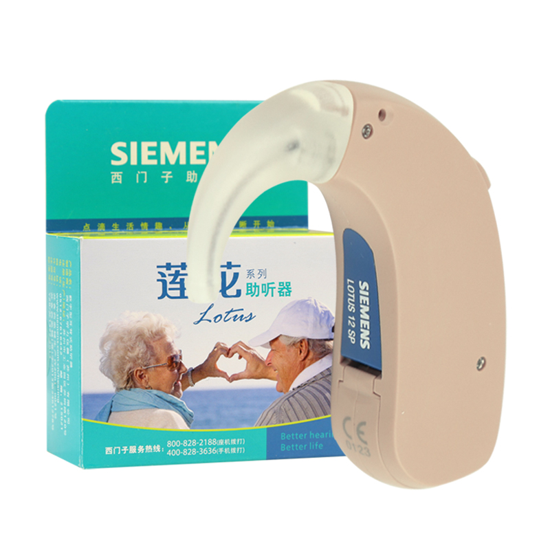 西门子 莲花12SP无线耳背式助听器老人耳聋降噪助听耳机