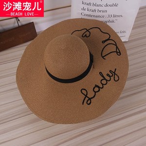 沙滩宠儿夏季海边新款大檐帽旅游度假沙滩帽字母刺绣草编帽遮阳帽