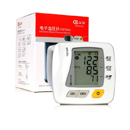 鱼跃电子血压计8700A 家用血测压仪 全自动手腕式测量血压机计表