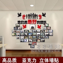 New three-dimensional acrylic inspirational wall stickers Company enterprise employee style display wall Photo wall Photo frame wall stickers