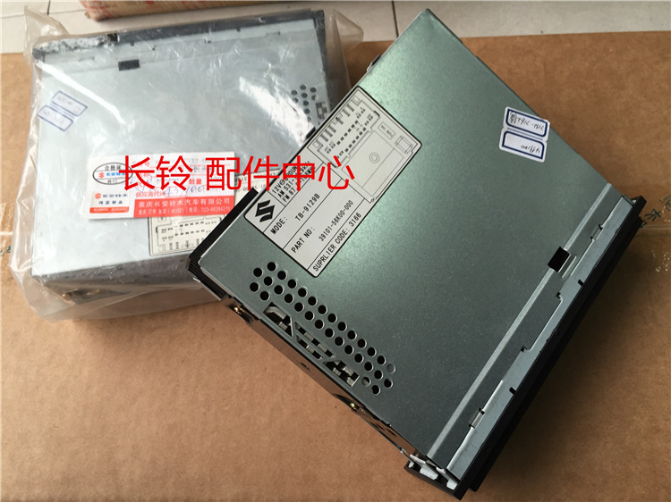 Suzuki Wift Sky New Alto Collection Machine Radio Original Factory