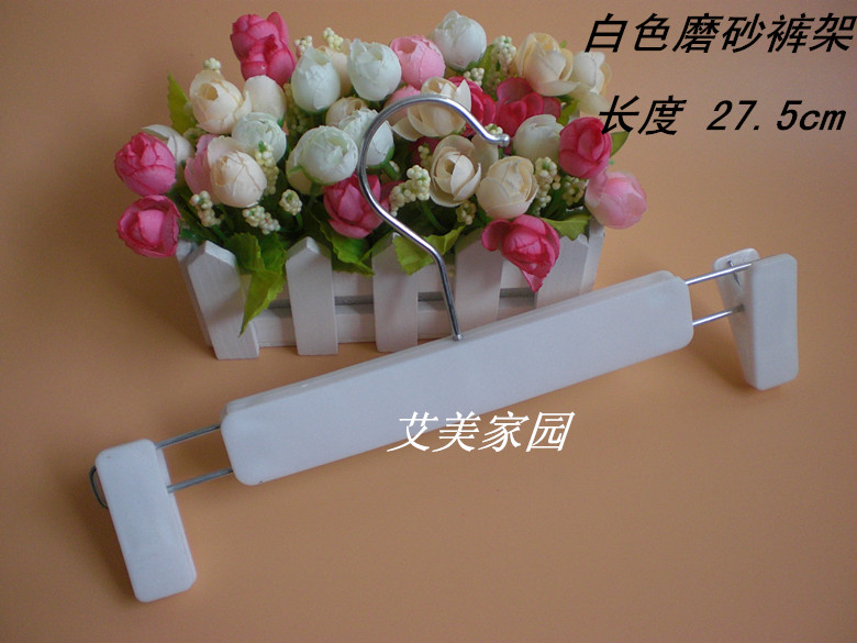 High-end black and white frosted men and women's clothes shoulder wide suit plastic clothes frame anti-slip clothes store clothes frame clamp