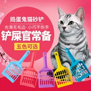 Lừa hoặc xử lý lớn mèo xả rác mèo thức ăn cho mèo xẻng thức ăn cho mèo - Cat / Dog Beauty & Cleaning Supplies