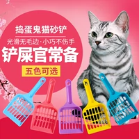 Lừa hoặc xử lý lớn mèo xả rác mèo thức ăn cho mèo xẻng thức ăn cho mèo - Cat / Dog Beauty & Cleaning Supplies 	găng tay chải lông cho thú cưng