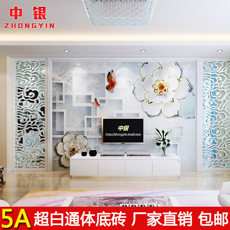 ����΢��ʯ��ש�ŵ�����