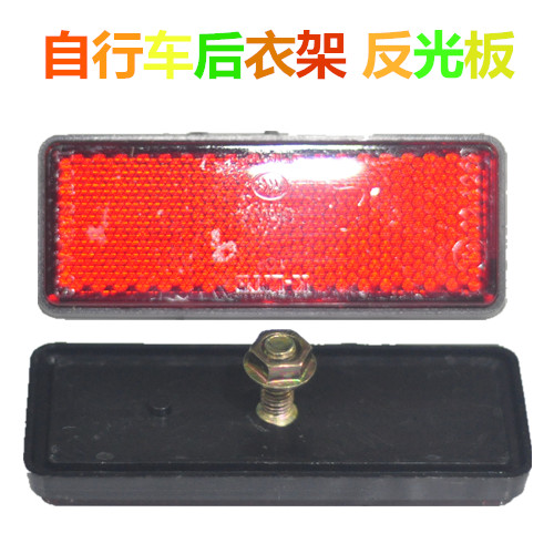 Bike Shelving Reflector Panel Accessories Shelf Accessories Reflective Bike Reflective Shelf Tail