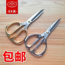 Japan and the United States large alloy scissors ribbon-cutting wedding celebration paper-cutting window grille gold silver household scissors Stainless steel scissors