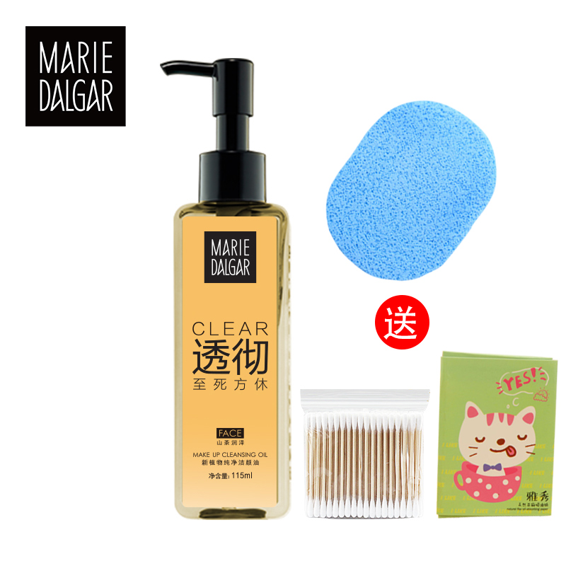 MARIE DALGAR/玛丽黛佳玛丽黛佳 新植物纯净洁颜油(山茶润泽)