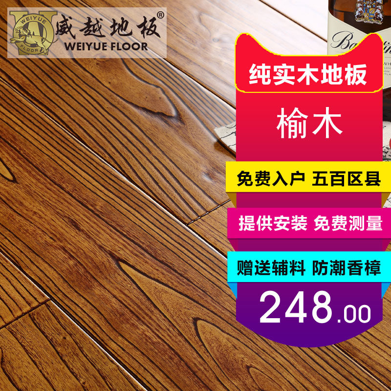 ��ԽY3888ʵľŷ����ľ�¹ŵذ�