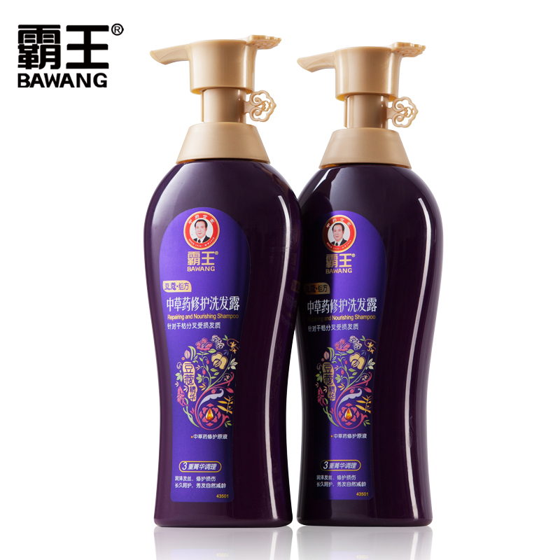 霸王中草药修复洗发水518ml*2 持久润发 修复受损 滋养