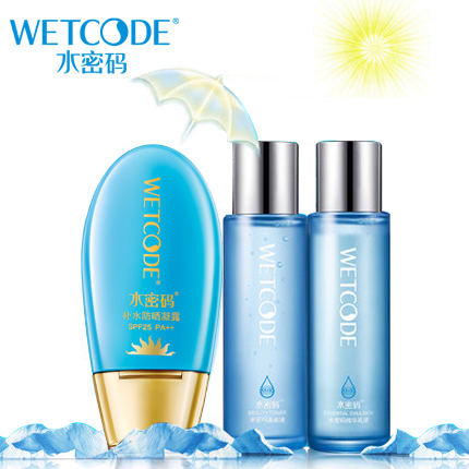 正品WETCODE/水密码夏日护肤组合美容液清润型精华乳液防晒乳凝露