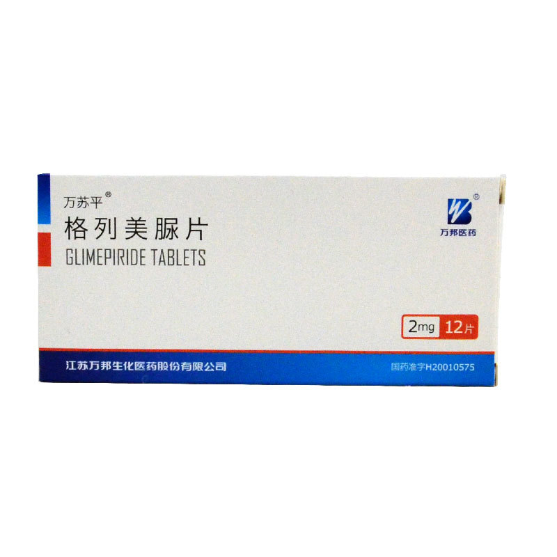 万苏平 万苏平 格列美脲片 2mg*12片/盒