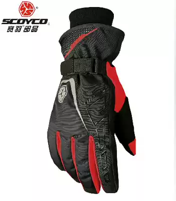 Scoyco Saiyu parts Waterproof and cold-proof warm gloves Motorcycle gloves Riding racing gloves MC21