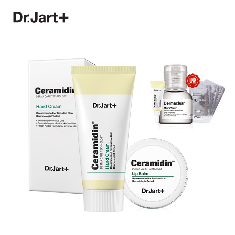 Dr.Jart+/蒂佳婷保湿滋养套装护手霜30ml锁水保湿唇膏修护唇纹15g