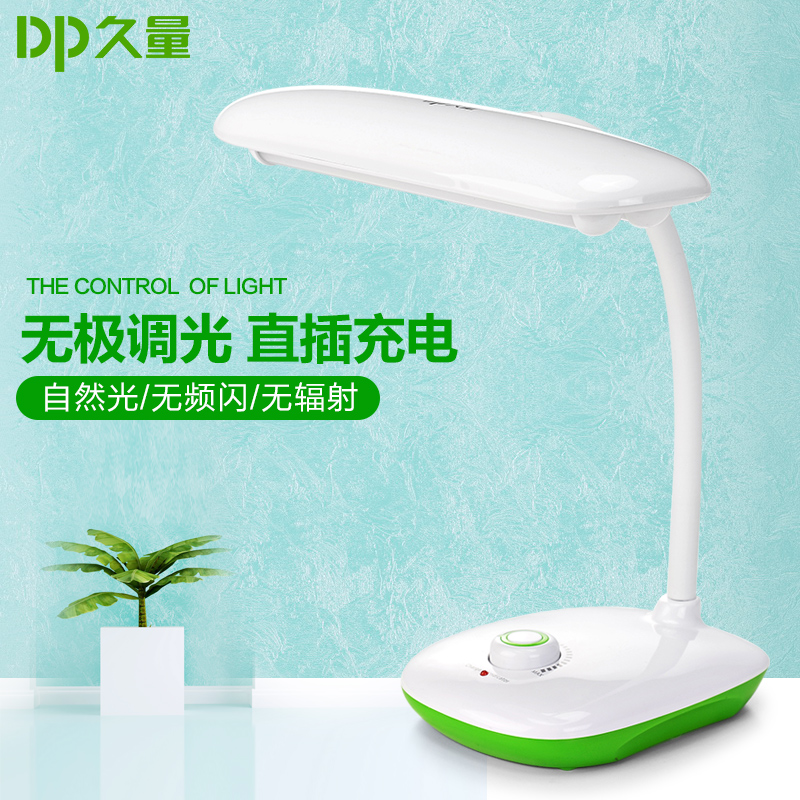 ����ѧ����ͯѧϰ�����Ķ�led����̨��670