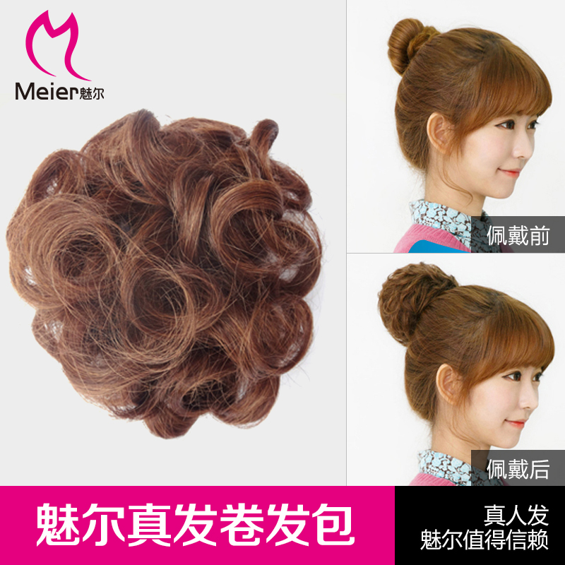 2014新品 魅尔形象记忆发丝系列 真发卷发包 丸子头 花苞头