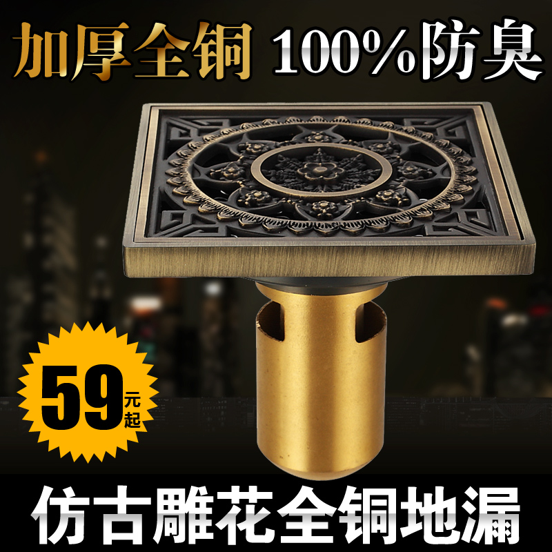 �ֳ���ԡ�¹ŵ�©VC-DL008