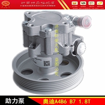 Audi A4 B6 B7 1 8T steering gear booster pump assembly steering pump assembly accessories