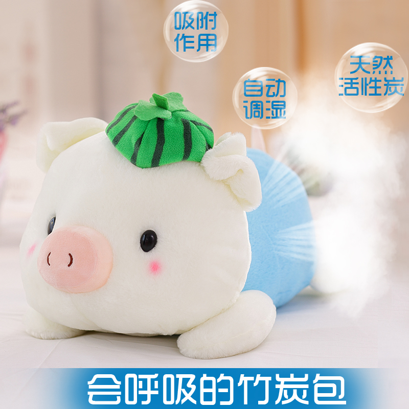 汽车摆件可爱猪竹炭包新车除味用品除甲醛活性炭车用卡通玩偶公仔