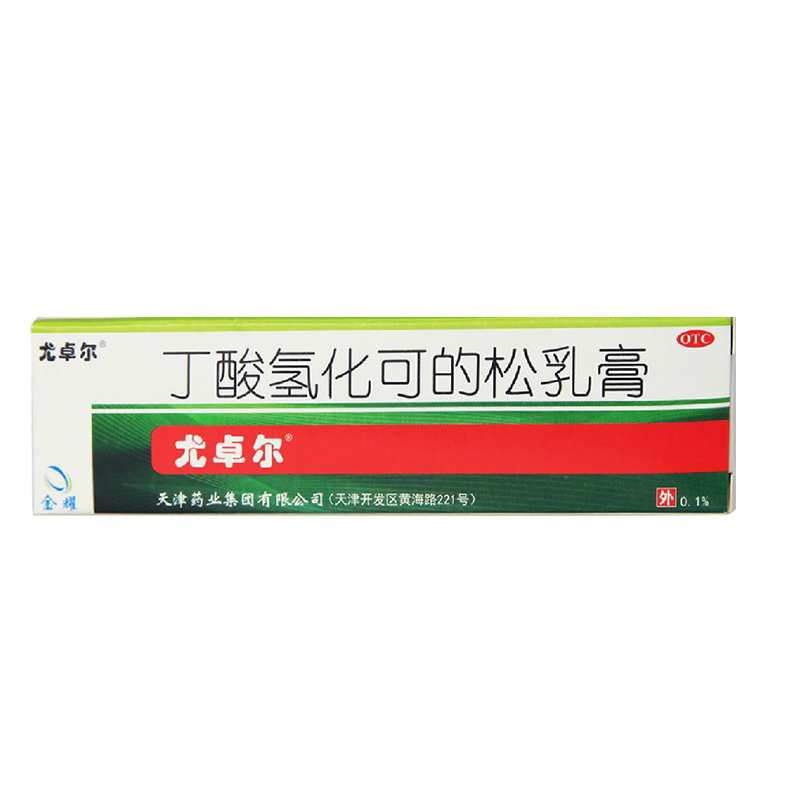 尤卓尔 丁酸氢化可的松软膏 10g:10mg 过敏性皮炎 脂溢性皮炎