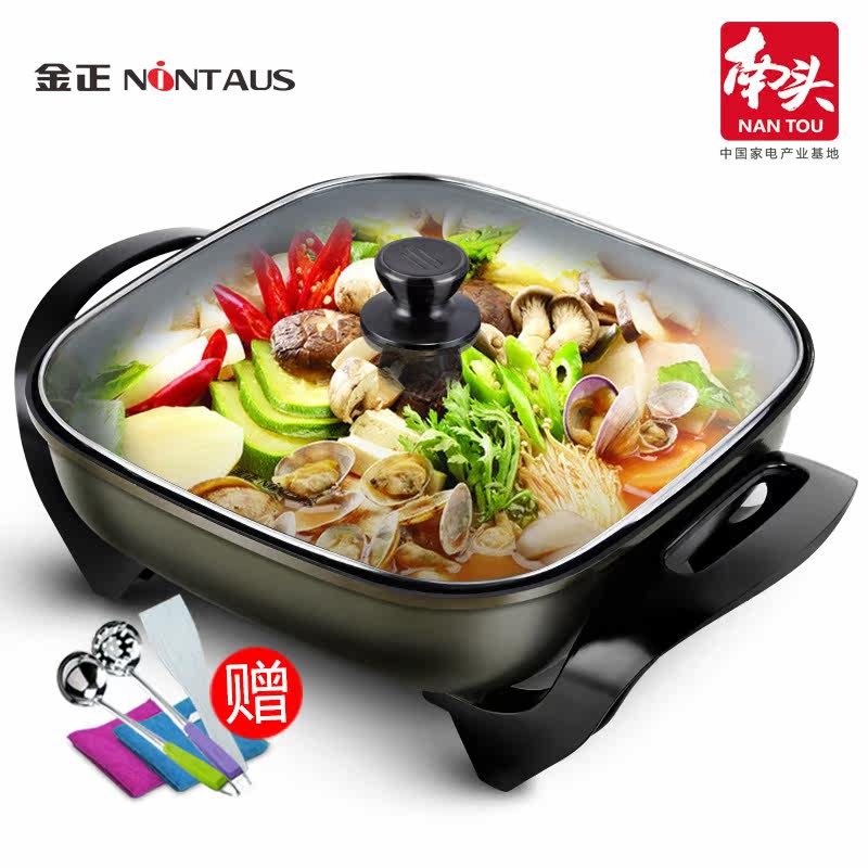 金正JZH-601A电火锅韩式多功能电热锅电炒锅电煮锅家用不粘锅正品