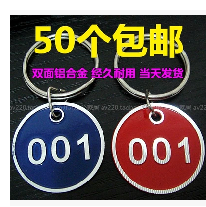 Aluminum alloy hand plate list metal number plate sauna number swimming car bathroom digital number plate 