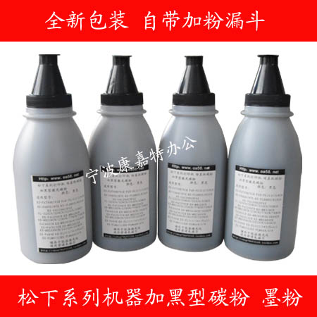 Compatible with Panasonic KX-FL803 813CN Toner FA85E 87E Toner Fax Toner