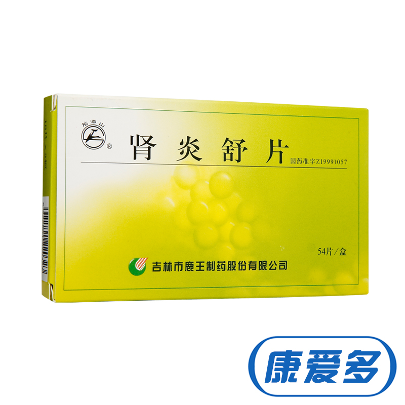 龙潭山 肾炎舒片 0.27g*54片/盒