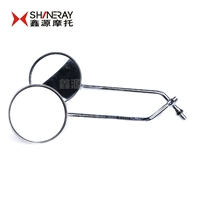 Phụ kiện xe máy Tân Nguyên Xinyuan 400 Gương chiếu hậu Gương phản chiếu Chrome-Black Paint - Xe máy lại gương gương xe sh thời trang