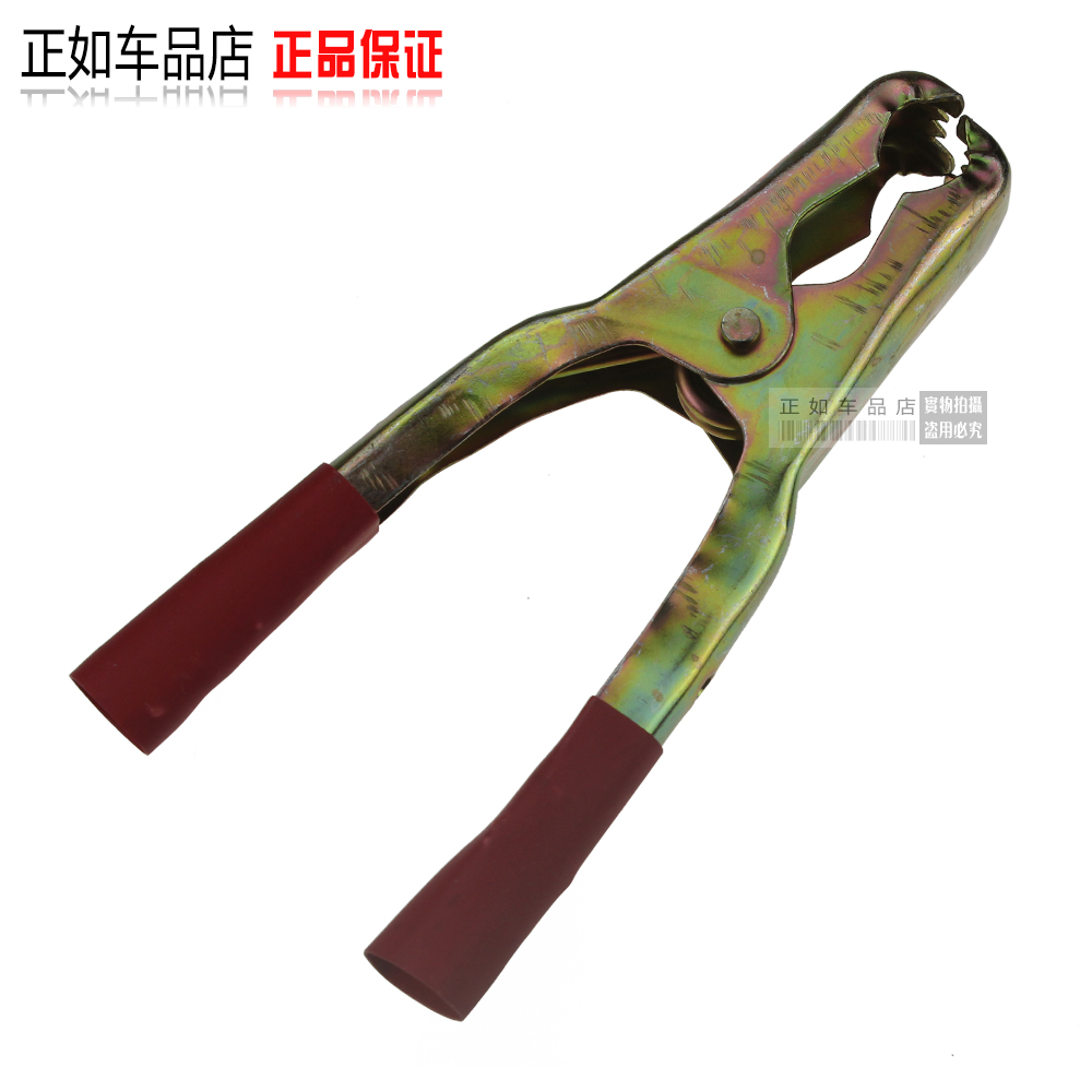 Trial Clamp with Cable Clamp Charging Clamp Large Crocodile Clamp Battery Clamp