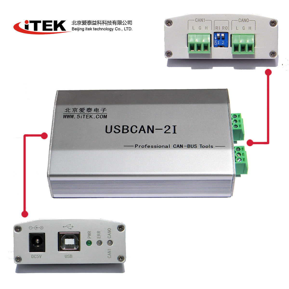 Beijing Aitai USBCAN-2I dual-way with isolated industrial-grade CAN interface card USB to CAN