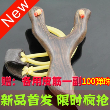 High-end outdoor professional exclusive slingshot solid wood quality metal flat leather rib slingshot holder stainless steel bead marbles precision