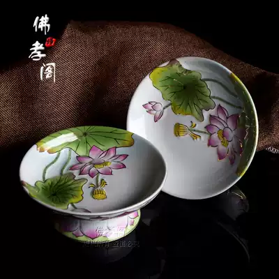 Buddhist supplies in front of Buddha fruit plate ceramic painted lotus flower for fruit plate relief fruit plate Buddha Hall supply