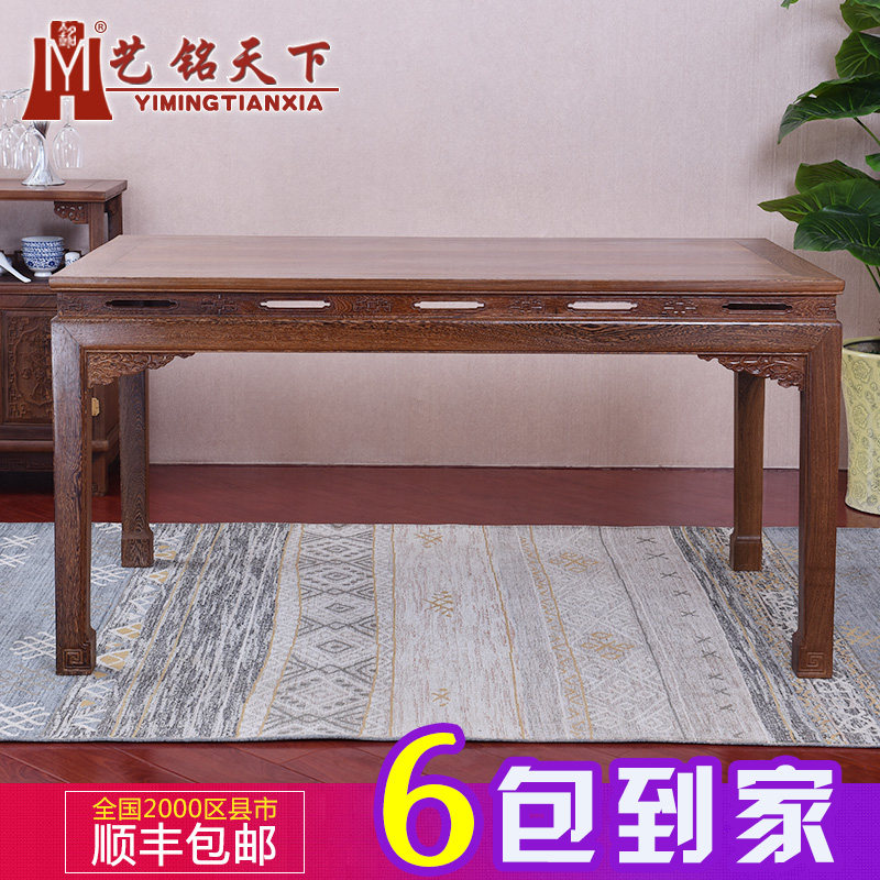 �������º�ľ�Ҿ߼���ľ����C-2221