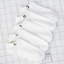 Mens socks Korea ulzzang tide brand personality trend short socks couple sweat-absorbing white shallow mouth boat socks womens cotton
