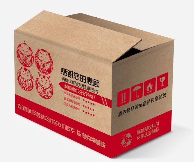 4 Number of Paper Box Packaging Boxer Strengthening of Hard Quality three-layer Lenght 35 * 19 * 23 Small Paper Box Courier Box