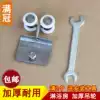 Shower room pulley Bathroom glass sliding door hanging pulley Partition sliding door hanging wheel widened copper wheel Shower room accessories
