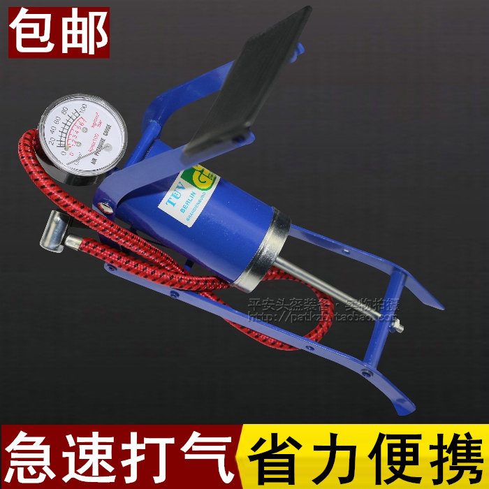 Inflator bike inflator high pressure mini portable locomotive electric car foot stompped inflator