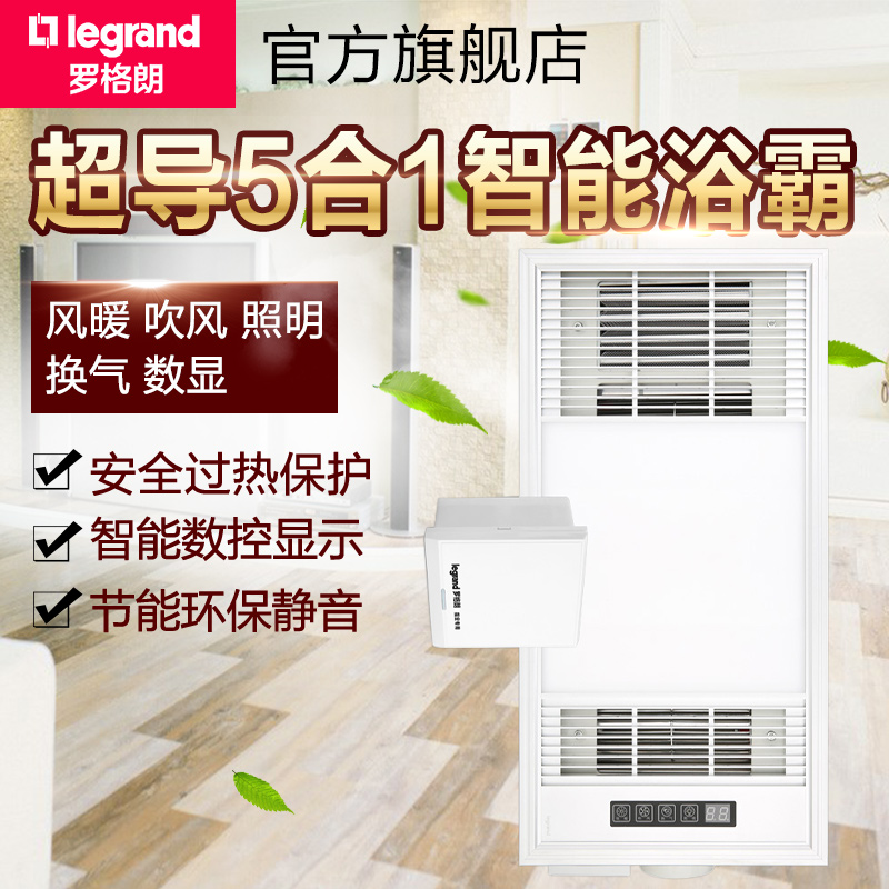 �޸���ԡ�Լ��ɵ���XCCZHX1-2060Y