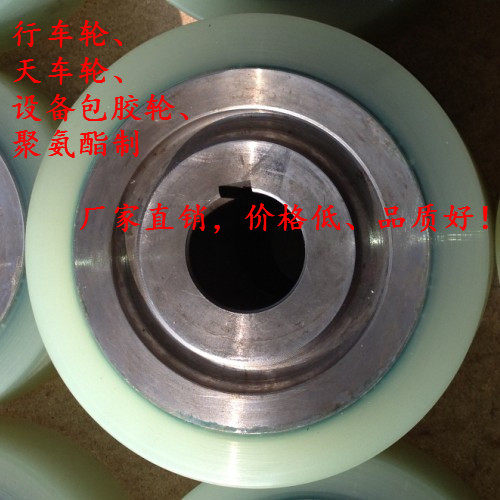 Crane wheel Driving wheel Rubber wheel electroplating wheel Polyurethane wheel with keyway custom hanging rubber wheel