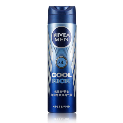 Nivea/妮维雅喷雾 海洋酷爽爽身气雾150ml 男士喷雾止汗香体清爽