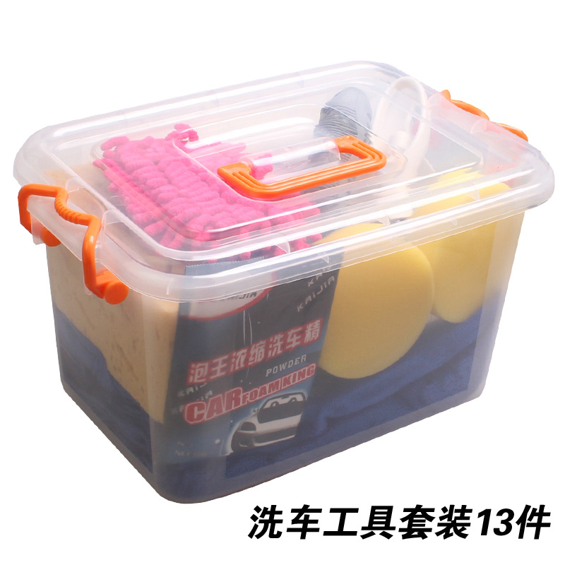 汽车用洗车工具套装 清洁用品家用组合清洗工具套餐汽车美容清洗
