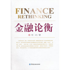 Финансовые