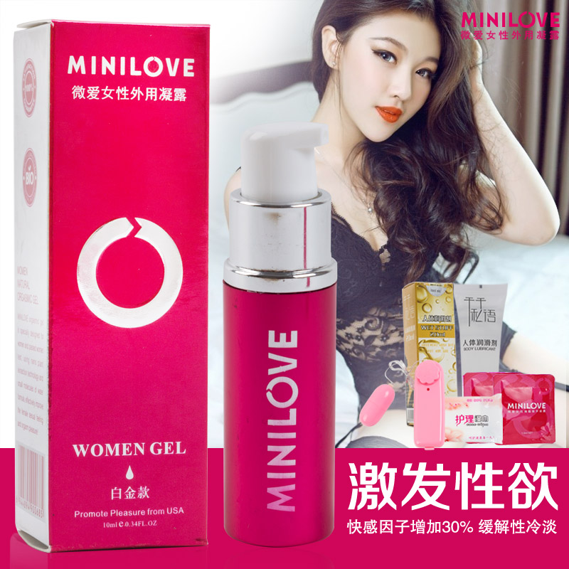 增强女性快感高潮液女用性冷淡兴奋喷剂调情助情趣润滑成人用品QI