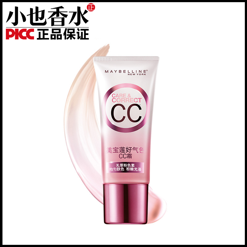 Maybelline/美宝莲好气色CC霜美肌霜30ML多色可选均匀提亮肤色