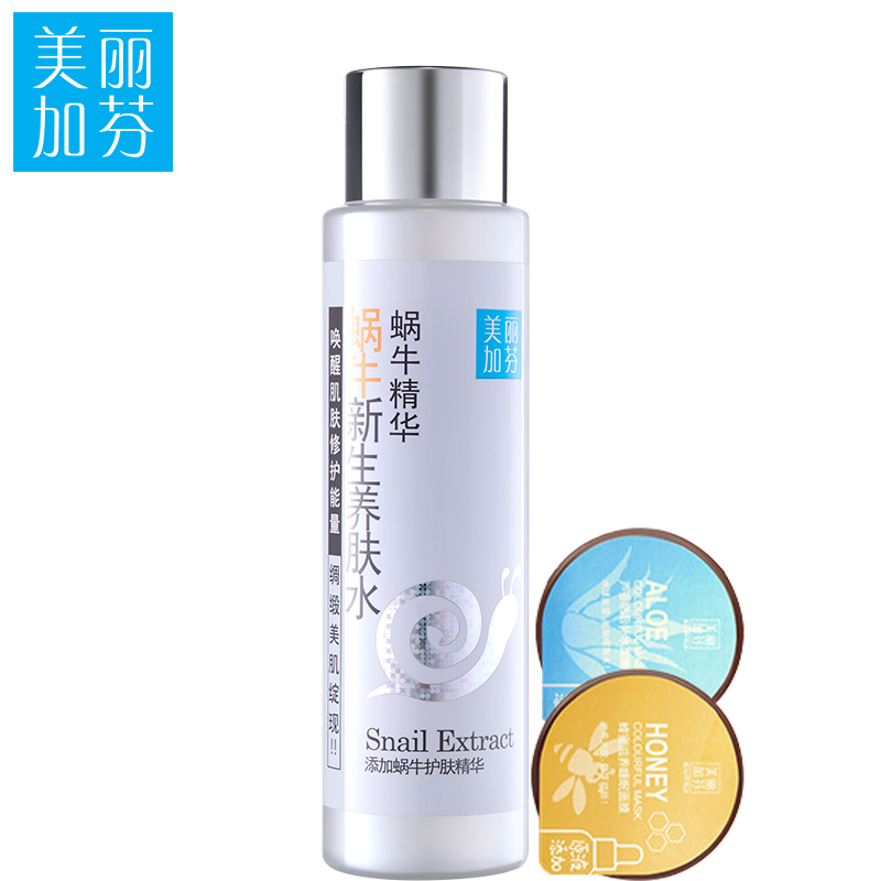 美丽加芬蜗牛养肤水200ml 爽肤水化妆水女夏补水保湿淡斑正品