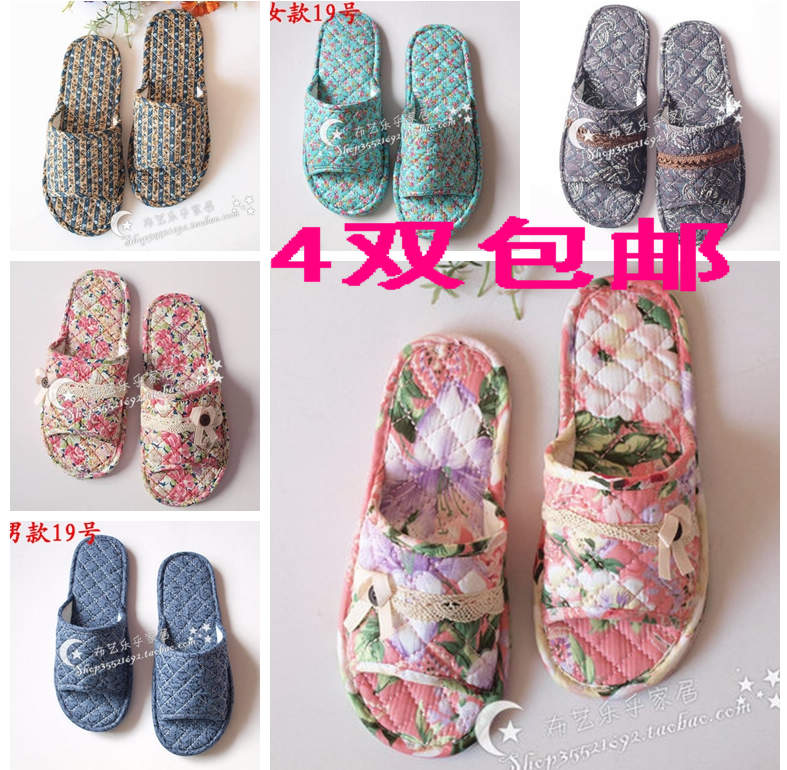 Four Crown Force Referral New Pindi Garden Fabric Bottom Home Slippers Indoor Couple Slippers Spring Autumn Shoes Multicolored Optional