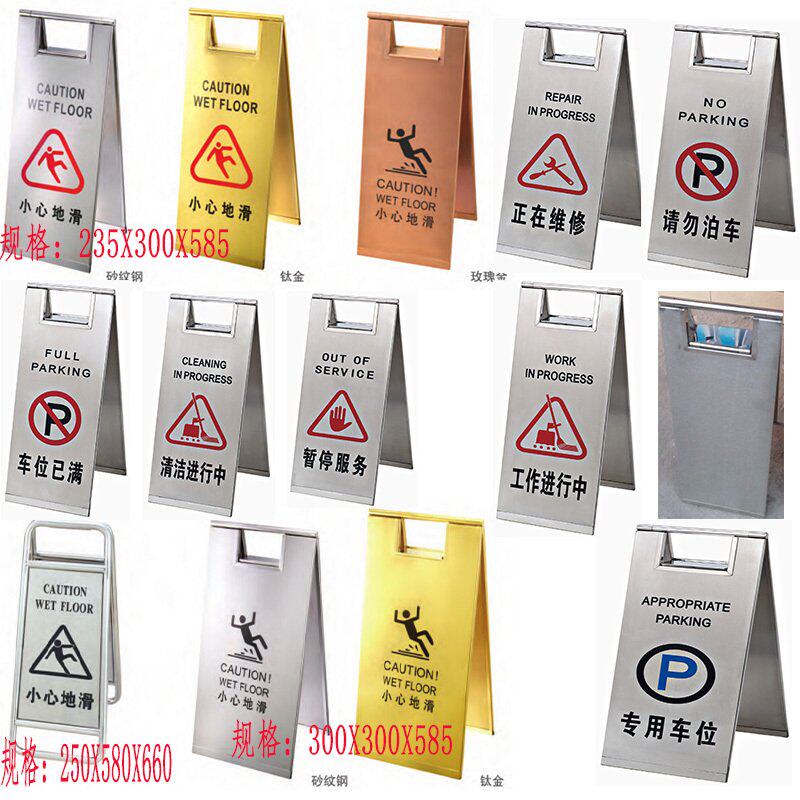 Stainless Steel Folding Stop Sign Carefully Slip Herringbone Notice Titanium Alloy Do Not Park a Veyron 4 5KG
