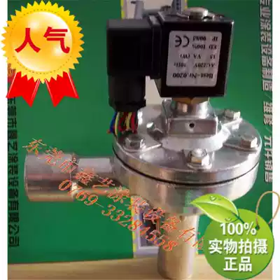 Dedusting pulse solenoid valve BEST-NR0200 6-point DMF-Z-20A equal-inserted pulse right-angle solenoid valve