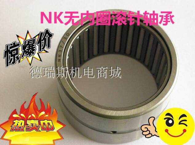 Needle roller bearing NK5525 without inner ring Needle roller bearing NK5525 inner diameter 55 outer diameter 68 thickness 25mm